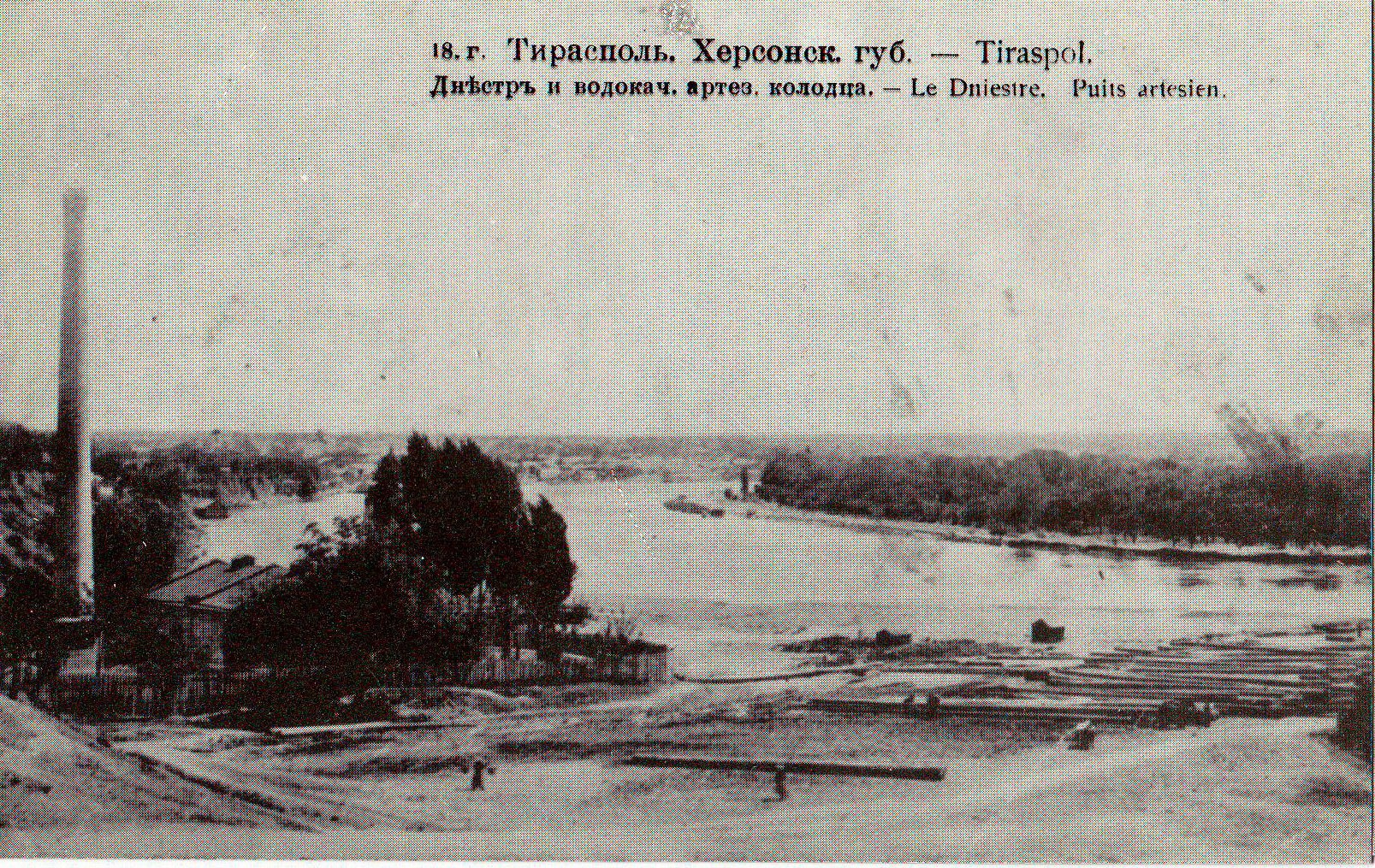  Днестр и водокачка артезианского колодца